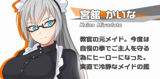 画像ギャラリー No.011のサムネイル画像 / 美少女ヒーロー育成RPG「Girls HERO」の配信がスタート。SSR1体が確定するリリース記念ガチャを実施