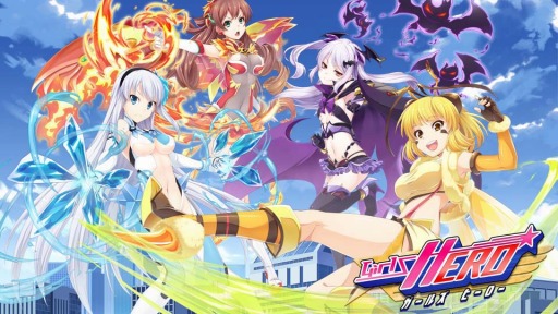 画像ギャラリー No.014のサムネイル画像 / 美少女ヒーロー育成RPG「Girls HERO」の配信がスタート。SSR1体が確定するリリース記念ガチャを実施