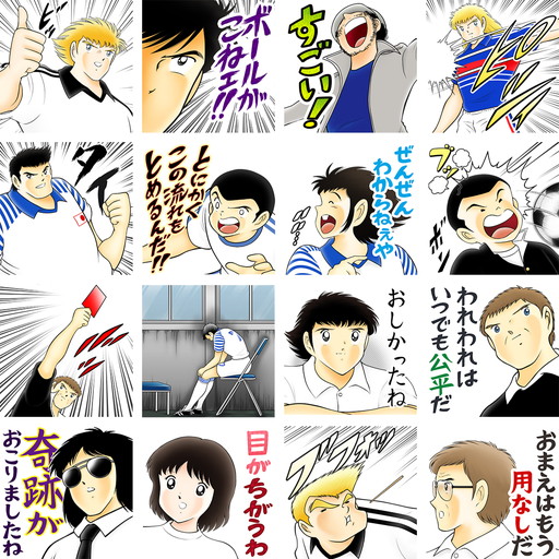 画像ギャラリー No.012のサムネイル画像 / 「キャプテン翼 〜たたかえドリームチーム〜」で日本代表ガチャキャンペーンが開催