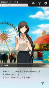 画像ギャラリー No.019のサムネイル画像 / 初代サカつくの開発者が贈る,プロサッカー選手ライフシミュレーション「SOCCER LOVE(サッカーラブ)」が近日配信決定