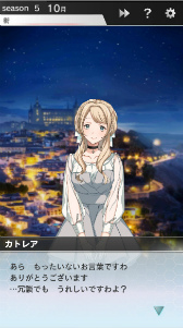 画像ギャラリー No.022のサムネイル画像 / 初代サカつくの開発者が贈る,プロサッカー選手ライフシミュレーション「SOCCER LOVE(サッカーラブ)」が近日配信決定