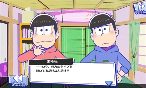 画像ギャラリー No.002のサムネイル画像 / 「おそ松さん ダメ松.コレクション〜6つ子の絆〜」,デモシナリオのムービーが一部公開