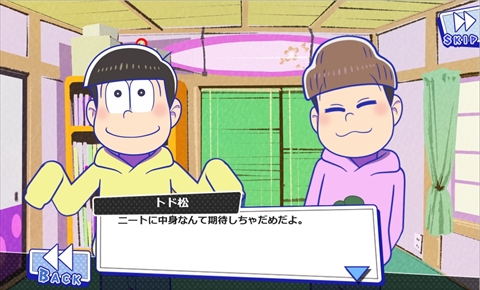 画像ギャラリー No.004のサムネイル画像 / 「おそ松さん ダメ松.コレクション〜6つ子の絆〜」,デモシナリオのムービーが一部公開