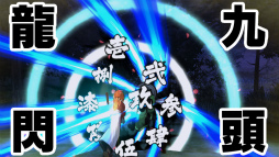 画像ギャラリー No.008のサムネイル画像 / 「るろうに剣心-明治剣客浪漫譚- 剣劇絢爛」のゲーム動画が初公開。みんなで京を目指す“事前登録-京都編-”もスタート