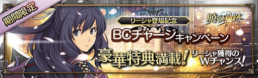 画像ギャラリー No.001のサムネイル画像 / PS4版「英雄伝説 暁の軌跡」の正式サービスが本日スタート。第4章メインストーリーが開放に