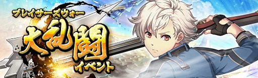 画像ギャラリー No.010のサムネイル画像 / PS4版「英雄伝説 暁の軌跡」の正式サービスが本日スタート。第4章メインストーリーが開放に