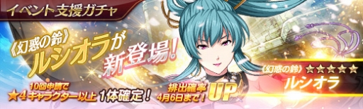 画像ギャラリー No.006のサムネイル画像 / PS4/PS Vita版「英雄伝説 暁の軌跡」に新キャラ「《幻惑の鈴》ルシオラ」が登場