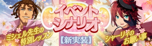 画像ギャラリー No.010のサムネイル画像 / PS4/PS Vita版「英雄伝説 暁の軌跡」に新キャラ「《幻惑の鈴》ルシオラ」が登場