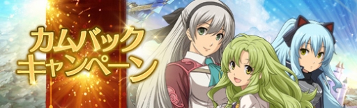 画像ギャラリー No.011のサムネイル画像 / PS4/PS Vita版「英雄伝説 暁の軌跡」に新キャラ「《幻惑の鈴》ルシオラ」が登場