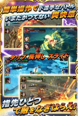 画像ギャラリー No.002のサムネイル画像 / 「ドラゴンハート」の事前登録がスタート。古今東西の英雄や神々が集うRPG