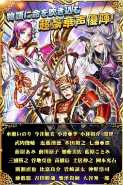 画像ギャラリー No.003のサムネイル画像 / 「ドラゴンハート」の事前登録がスタート。古今東西の英雄や神々が集うRPG