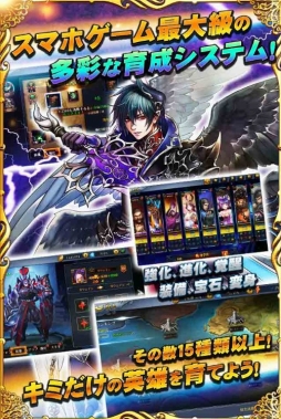 画像ギャラリー No.004のサムネイル画像 / 「ドラゴンハート」の事前登録がスタート。古今東西の英雄や神々が集うRPG