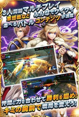 画像ギャラリー No.005のサムネイル画像 / 「ドラゴンハート」の事前登録がスタート。古今東西の英雄や神々が集うRPG