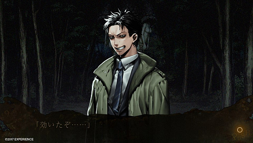 画像ギャラリー No.005のサムネイル画像 / マフィア梶田の二次元が来い!:第357回「イカレた人類悪の電源を交換するシノシルシ」