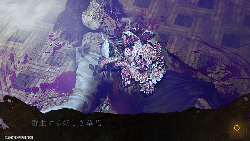 画像ギャラリー No.009のサムネイル画像 / マフィア梶田の二次元が来い!:第357回「イカレた人類悪の電源を交換するシノシルシ」