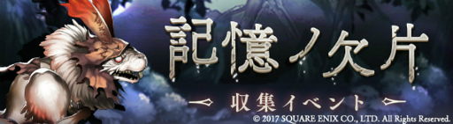 画像ギャラリー No.008のサムネイル画像 / 「SINoALICE」がApp Store トップセールスランキング1位を獲得。魔晶石100個の配布や,新ガチャ“正義の鉄槌”を実施中