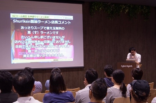 画像ギャラリー No.003のサムネイル画像 / 「SINoALICE」のエフェクト制作秘話が語られた「サムザップテックナイトvol.5」公式レポート