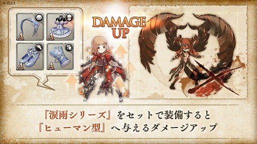 画像ギャラリー No.004のサムネイル画像 / 「SINoALICE」,シンデレラの新ジョブ「クレリック」が登場するガチャを開催