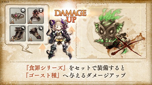 画像ギャラリー No.004のサムネイル画像 / 「SINoALICE」,赤ずきんの新ジョブ「ガンナー」が登場するガチャを開催