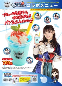  No.002Υͥ / AKB48ơե2סAKB48 CAFE&SHOPSȤΥܥ졼󤬷
