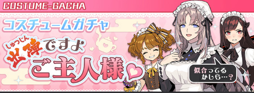 画像ギャラリー No.003のサムネイル画像 / 日本全国で陣取り合戦!位置ゲーム「レキシトコネクト」が配信開始。特典としてスーパープレミアムガチャチケットを配布中