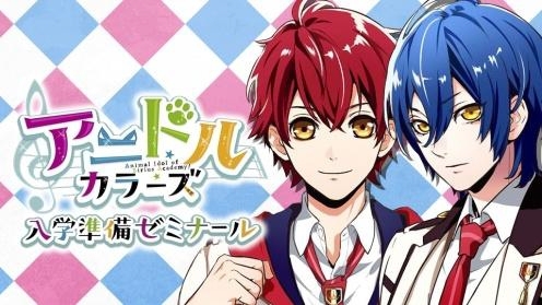 画像ギャラリー No.004のサムネイル画像 / 「アニドルカラーズ」の事前登録者数が5万人突破。アニメイト池袋本店の正面アドボードに「7Colors」が登場