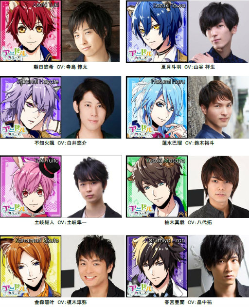 画像ギャラリー No.015のサムネイル画像 / アニマルアイドル育成ゲーム「アニドルカラーズ」が9月7日に配信決定。カラオケの鉄人コラボ,CD発売記念企画も発表