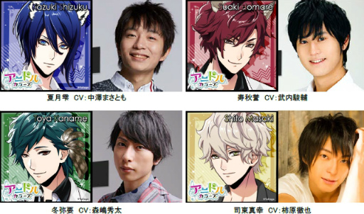 画像ギャラリー No.016のサムネイル画像 / アニマルアイドル育成ゲーム「アニドルカラーズ」が9月7日に配信決定。カラオケの鉄人コラボ,CD発売記念企画も発表