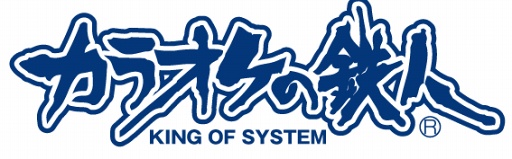 画像ギャラリー No.002のサムネイル画像 / カラオケの鉄人で「アニドルカラーズ」のコラボキャンペーンを開催中
