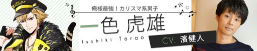 画像ギャラリー No.004のサムネイル画像 / 「アニドルカラーズ」の第2部が今春配信。8人の新キャラクターも公開に