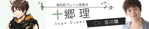 画像ギャラリー No.005のサムネイル画像 / 「アニドルカラーズ」の第2部が今春配信。8人の新キャラクターも公開に