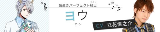 画像ギャラリー No.010のサムネイル画像 / 「アニドルカラーズ」の第2部が今春配信。8人の新キャラクターも公開に