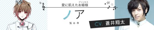 画像ギャラリー No.011のサムネイル画像 / 「アニドルカラーズ」の第2部が今春配信。8人の新キャラクターも公開に