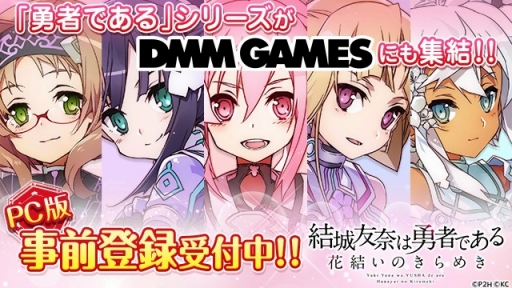 画像ギャラリー No.005のサムネイル画像 / 「結城友奈は勇者である 花結いのきらめき」イベント「たおやかに!讃州中学文化祭」の後半を開催