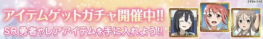 画像ギャラリー No.004のサムネイル画像 / 「結城友奈は勇者である」,リツイートキャンペーンを開催
