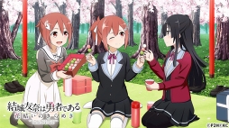 画像ギャラリー No.004のサムネイル画像 / 「ゆゆゆい」,期間限定イベント「桜思う心は今も」がスタート