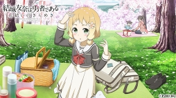 画像ギャラリー No.005のサムネイル画像 / 「ゆゆゆい」,期間限定イベント「桜思う心は今も」がスタート