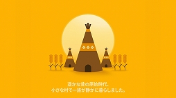 画像ギャラリー No.003のサムネイル画像 / 生きるために仕留めろ! スマホ向けアクションゲーム「ビックハンター (Big Hunter)」を紹介する「(ほぼ)日刊スマホゲーム通信」第1366回