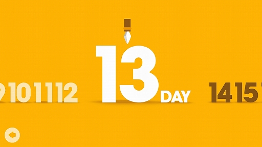 画像ギャラリー No.009のサムネイル画像 / 生きるために仕留めろ! スマホ向けアクションゲーム「ビックハンター (Big Hunter)」を紹介する「(ほぼ)日刊スマホゲーム通信」第1366回