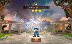 画像ギャラリー No.003のサムネイル画像 / ヒーロー達と冒険や城攻めへ! スマホ向けアクションRPG「HOPE Online」を紹介する「(ほぼ)日刊スマホゲーム通信」第1411回