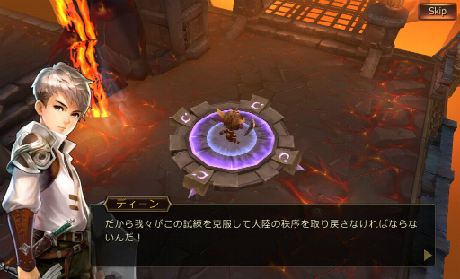 画像ギャラリー No.008のサムネイル画像 / ヒーロー達と冒険や城攻めへ! スマホ向けアクションRPG「HOPE Online」を紹介する「(ほぼ)日刊スマホゲーム通信」第1411回