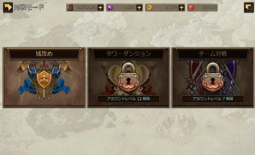 画像ギャラリー No.011のサムネイル画像 / ヒーロー達と冒険や城攻めへ! スマホ向けアクションRPG「HOPE Online」を紹介する「(ほぼ)日刊スマホゲーム通信」第1411回