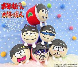 画像ギャラリー No.006のサムネイル画像 / 「太鼓の達人 イエローVer.」で「おそ松さん」とのコラボ「ドン松さんコラボ」がスタート