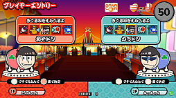 画像ギャラリー No.007のサムネイル画像 / 「太鼓の達人 イエローVer.」で「おそ松さん」とのコラボ「ドン松さんコラボ」がスタート