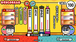 画像ギャラリー No.008のサムネイル画像 / 「太鼓の達人 イエローVer.」で「おそ松さん」とのコラボ「ドン松さんコラボ」がスタート