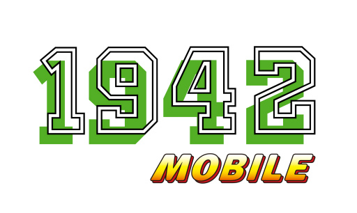 画像ギャラリー No.001のサムネイル画像 / 名作縦スクロールSTGのスマホ版「1942 モバイル」が本日配信。3月10日まで66%OFFセールも実施