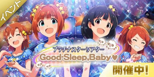 画像ギャラリー No.002のサムネイル画像 / 「アイドルマスター ミリシタ」,500万DL達成記念ログインボーナス&期間限定イベントが開催