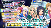 画像ギャラリー No.002のサムネイル画像 / 「アイマス ミリシタ」,Fairyチームの新曲を楽しめるイベントがスタート。イベントPtランキング報酬のSRカードには新衣装が付属