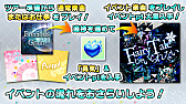 画像ギャラリー No.003のサムネイル画像 / 「アイマス ミリシタ」,Fairyチームの新曲を楽しめるイベントがスタート。イベントPtランキング報酬のSRカードには新衣装が付属