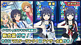 画像ギャラリー No.004のサムネイル画像 / 「アイマス ミリシタ」,Fairyチームの新曲を楽しめるイベントがスタート。イベントPtランキング報酬のSRカードには新衣装が付属